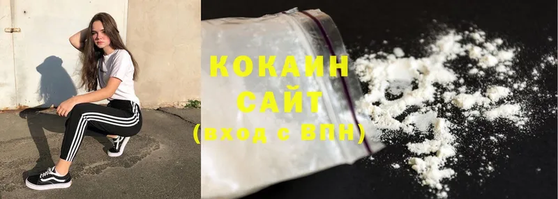 Cocaine 97%  Лакинск 