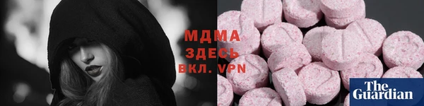 ECSTASY Богородицк