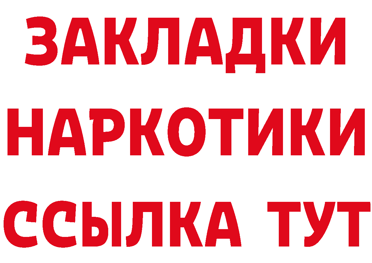 Псилоцибиновые грибы ЛСД ТОР это кракен Лакинск