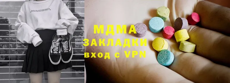 omg маркетплейс  где купить   Лакинск  MDMA молли 